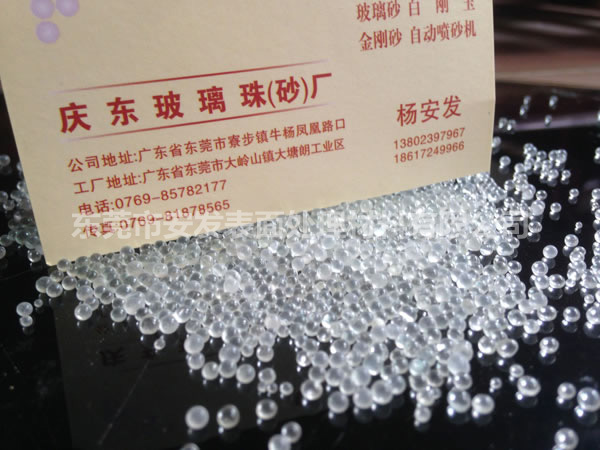 成圓率和圓度是一回事嗎？